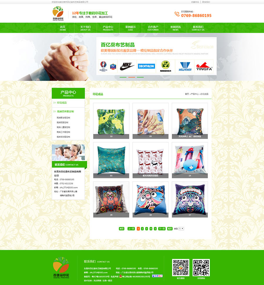 東莞市百億燊布藝制品有限公司02.jpg 東莞市百億燊布藝制品有限公司02.jpg