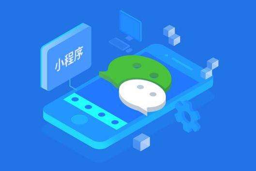 個(gè)人類型小程序有什么用