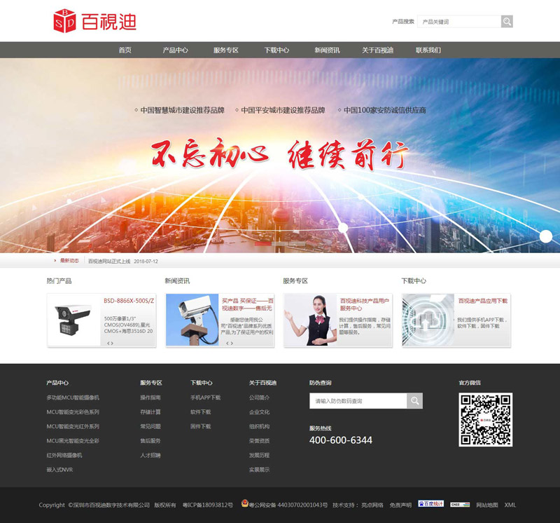 15344087807906523.jpg 15344087807906523.jpg