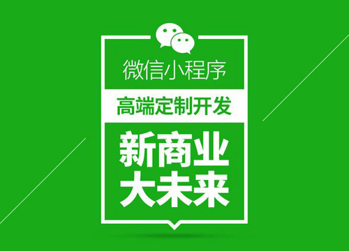 小程序分享及跳轉(zhuǎn)打開(kāi)設(shè)置頁(yè)的新規(guī)定