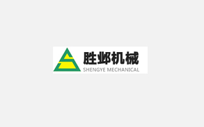 東莞市勝鄴機(jī)械噴涂設(shè)備公司