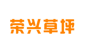  廣州市榮興草場(chǎng)公司營(yíng)銷型網(wǎng)站